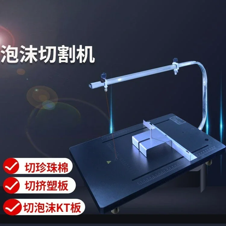 Electric heating wire Extrusion board Cutting knife