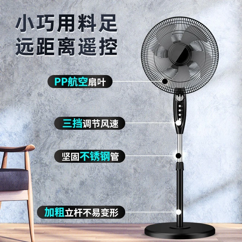 Household Standing Floor Fan Quiet High Air Volume Vertical Fan For Living Room Office Use
