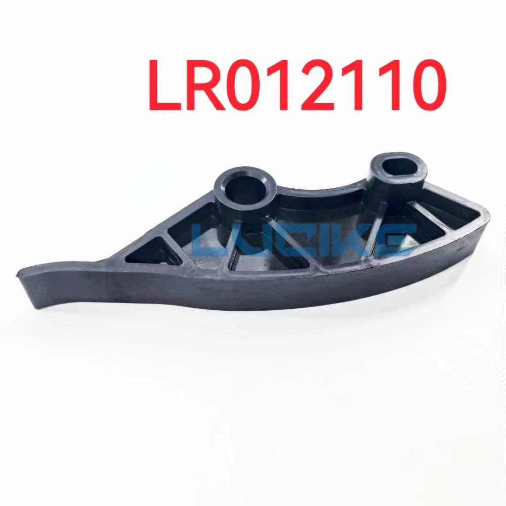 

Suitable for Range Rover Discovery 4 hour gauge chain baffle rail LR012110