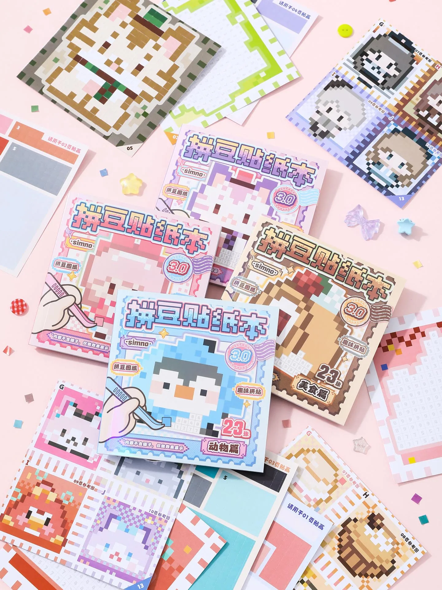 

23 PCS Creative Perler Bead 3D Stickers, Cartoon PET DIY Handmade Decorative Stickers for Entertainment