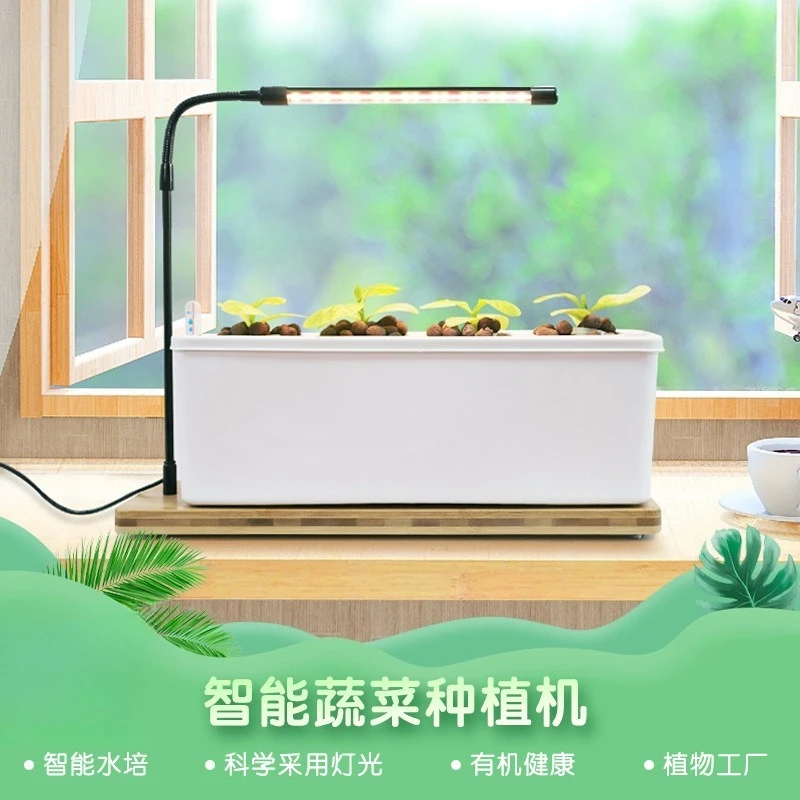 Indoor hydroponic planting box, home balcony desktop soilless cultivation equipment