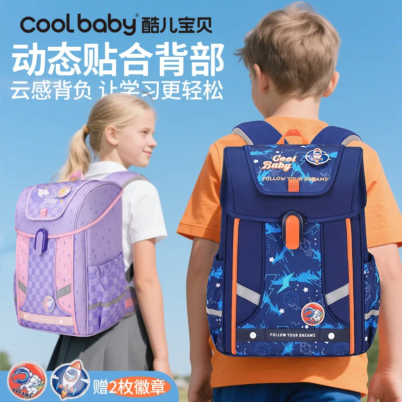 Waterproof Children  scientific cloud sensation Orthopedic Schoolbag Primary School Backpack Kids Backpack Book Bag Sac Enfant