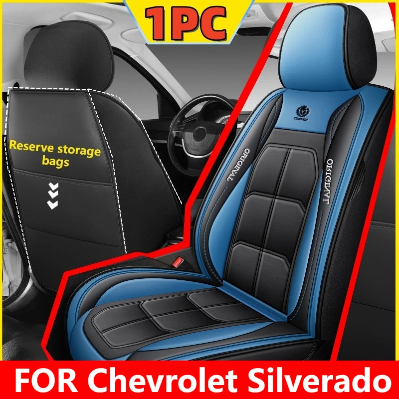 

Чехол на автомобильное сиденье для Chevrolet Silverado, водонепроницаемый, износостойкий, из искусственной кожи, передний, одноместный, полностью обернутый, мускулистый чехол на сиденье