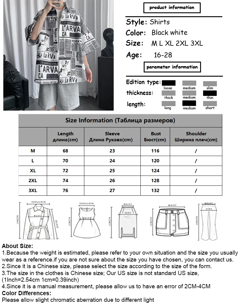 2025 Newspaper Print Shirt Men\'s Japanese Loose Half Sleeve Blouses Summer Casual Stand Collar Tops for Teen Boys