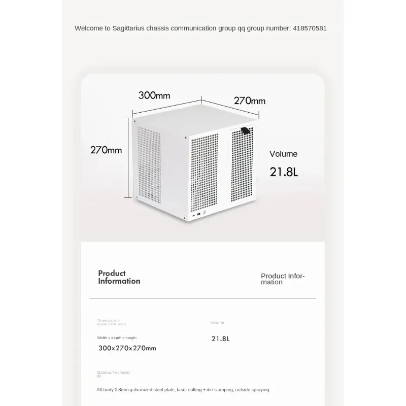 Sagittarius 8-bay NAS chassis with backboard, ATX power supply, MATX full height PCIe, Qunhui AIO storage, UNRAID