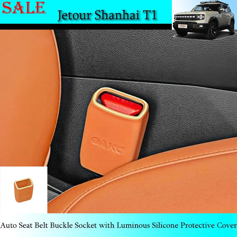 

Подходит для GWM Haval H9 2024, розетка с пряжкой ремня безопасности и светящимся силиконовым защитным чехлом, детали для украшения салона автомобиля