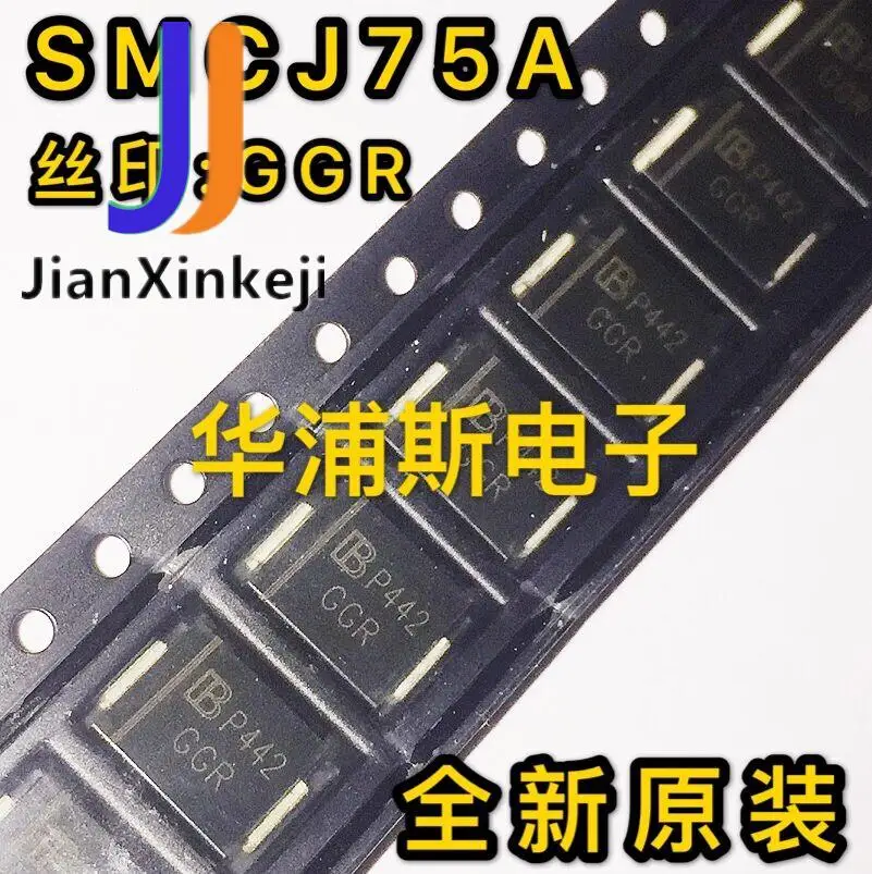 10Pcs 100% ต้นฉบับใหม่ทีวี Transient Suppression ไดโอด Patch SMCJ75A ผ้าไหมหน้าจอ GGR DO-214AB SMC One-Way