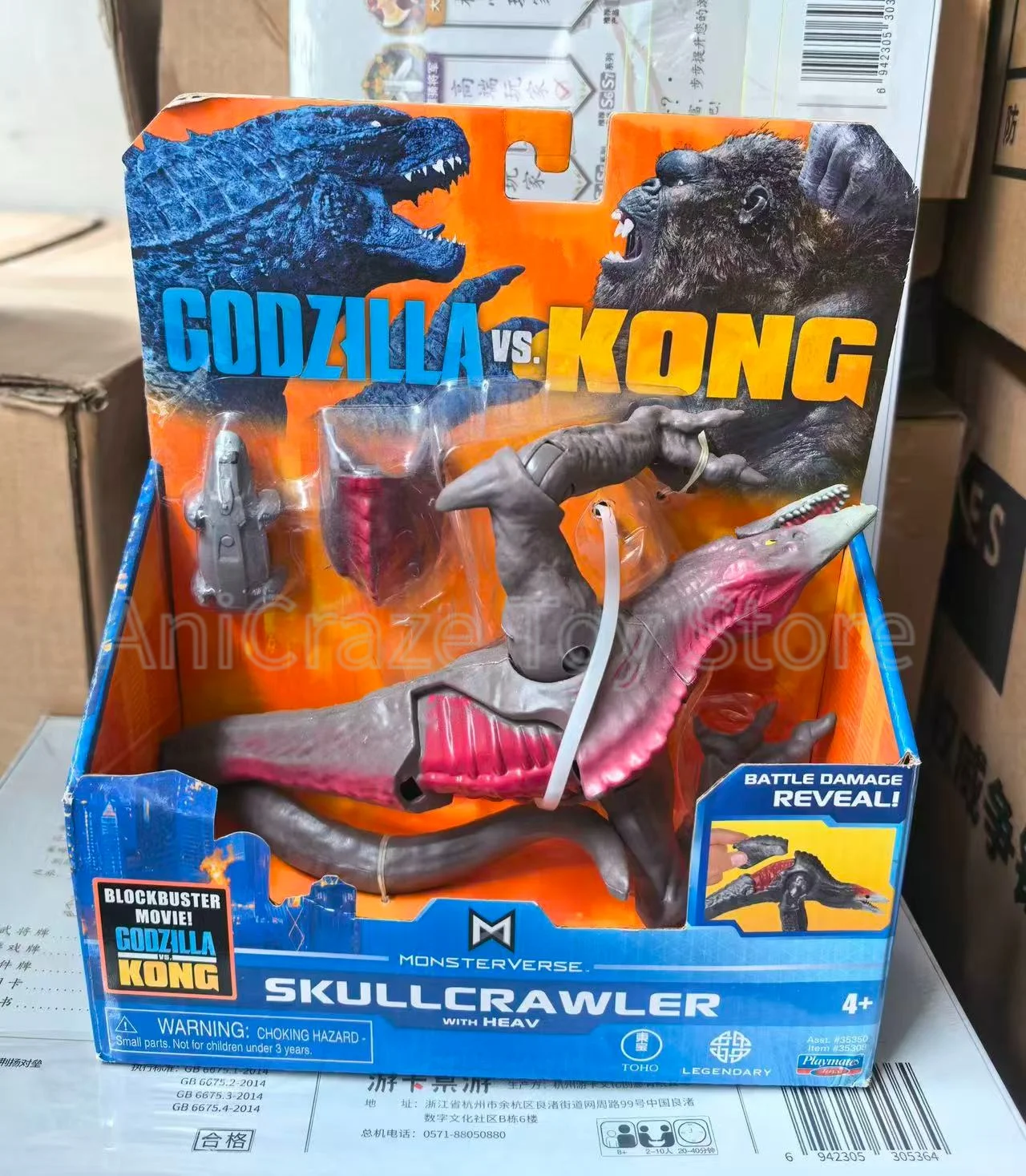 Figurine Godzilla Vs Kong, sér - Model Kit Kiryu avis et prix
