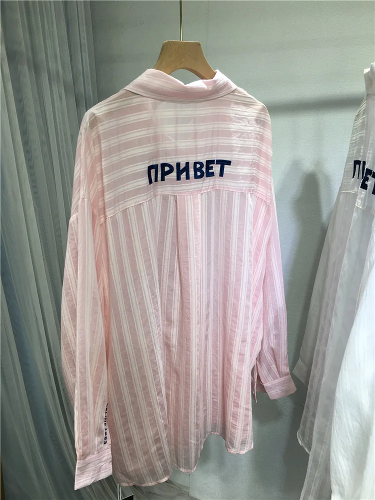 Lightweight Cardigans Women Summer Sunscreen Shirt 2024 New Mid-long Stripes Loose Tops Embroidery Letters Long Sleeve Blouses