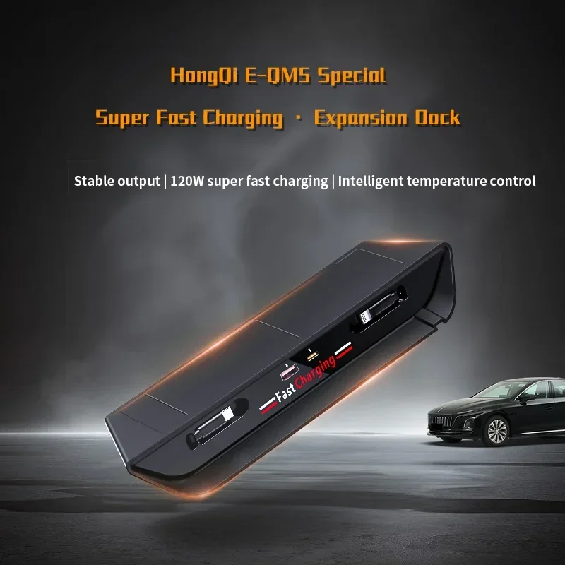 130W Fast Car Charging Docking Station USB Cigarette Lighter Splitter Converter For Hongqi E-QM5 EQM5 2021-2024
