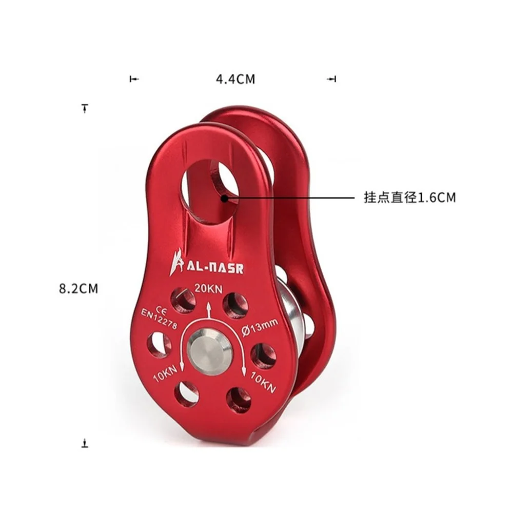 30kN Dual Trolley Pulley Zipline Pulley Effective for Mountaineering  camping equipment  camping