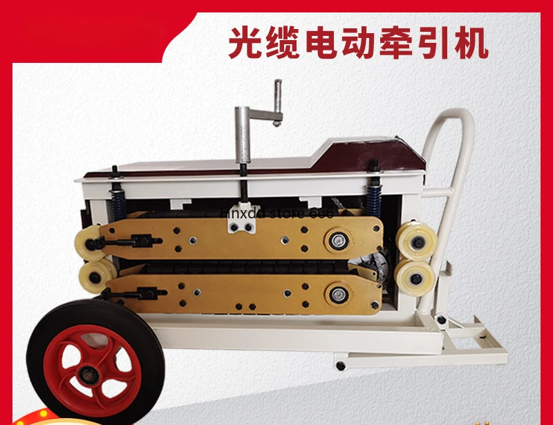 Fiber optic cable pulling machine, cable guiding machine