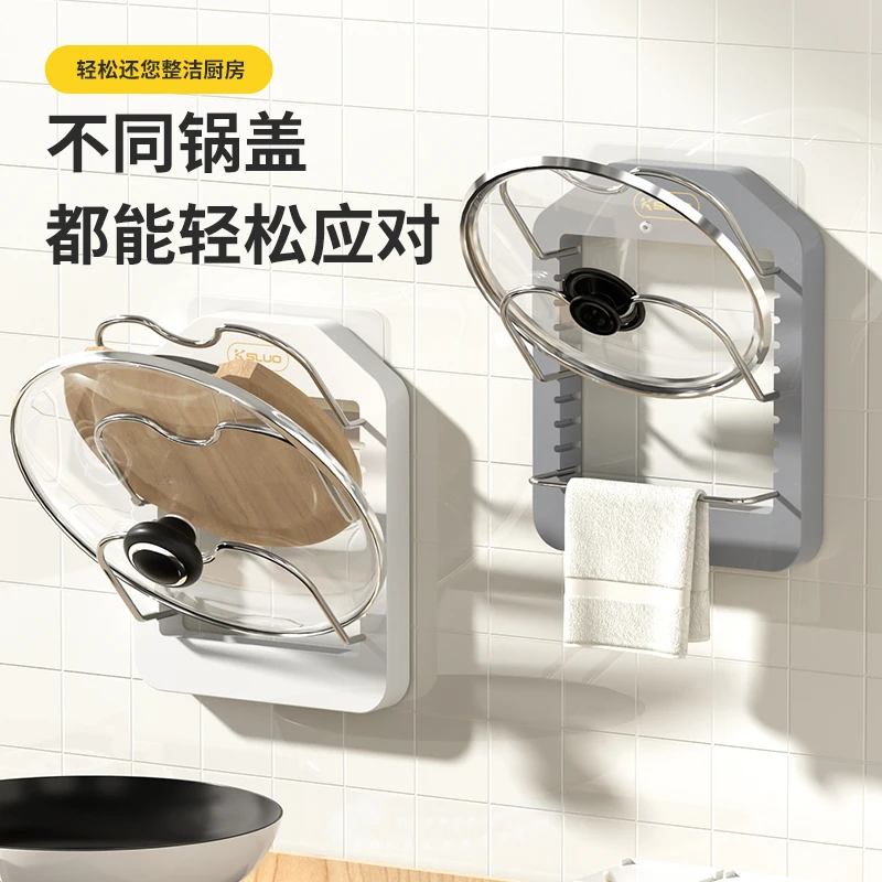 The product can be customized. Wall-mounted pot cover rack kitchen rack multifunctional household storage rack chopping