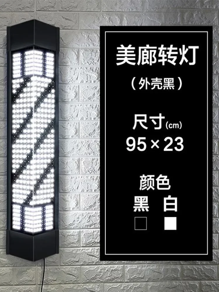 Barber turning light super bright wall hanging LED outdoor waterproof hair salon special logo size hair salon light box