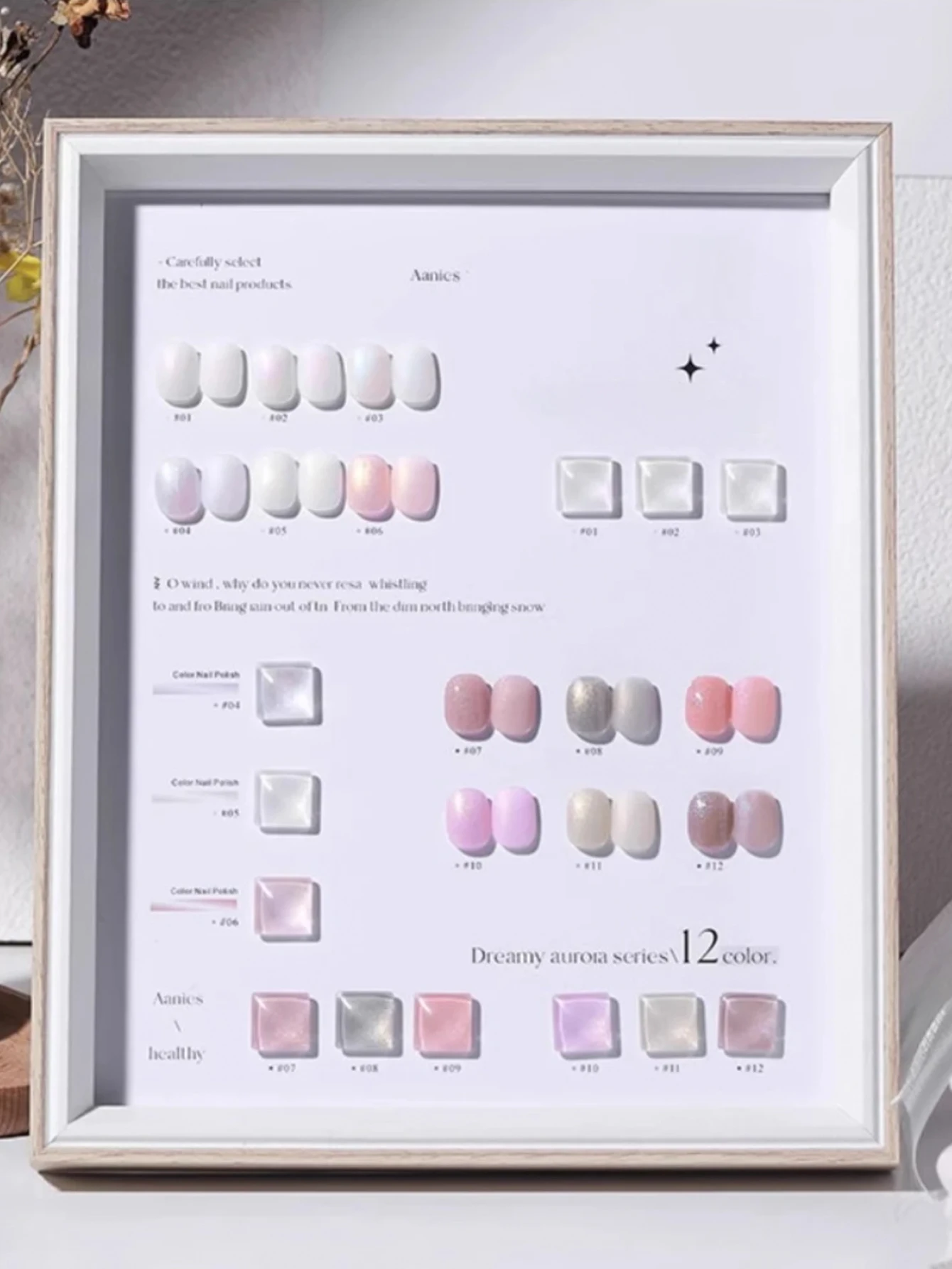 Duurt 28 1/12 STUKS 2025 Nieuwe Flash Zeemeermin Parel Licht Melkwit Aurora Fijne Glitter Gel vrouwen Gift nagelsalon Nagellak Gel,