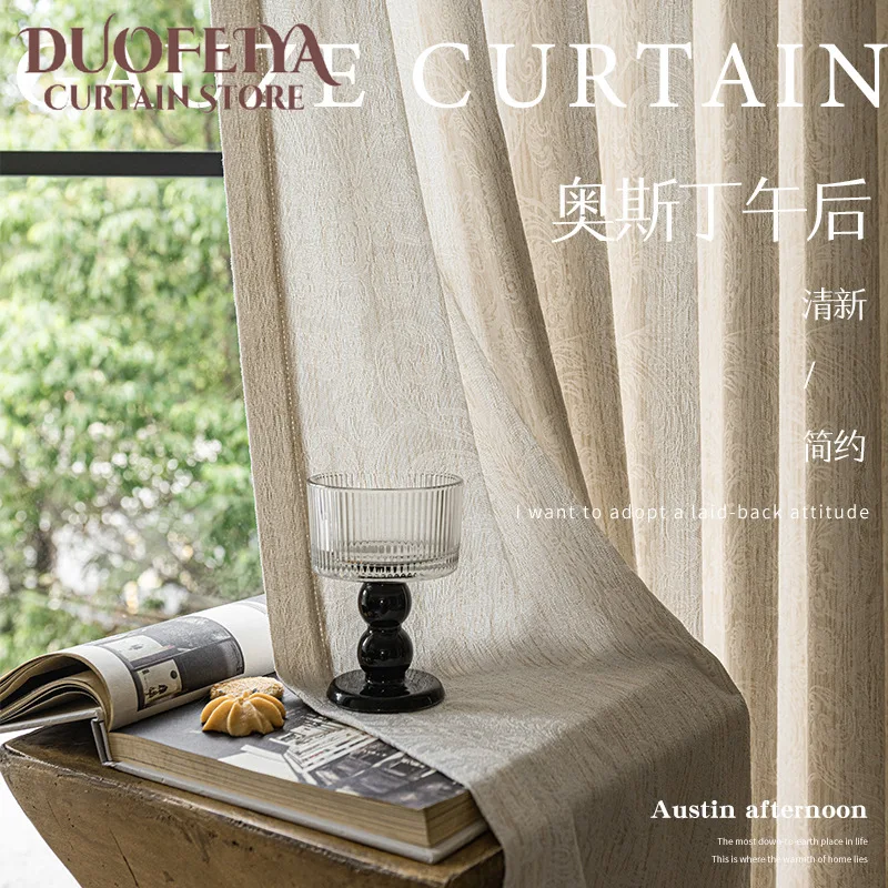 Afternoon Amber Flowing Gauze Texture Dreamy Drapery Curtains for Living Room Bedroom Transparent Light Not Transparent People