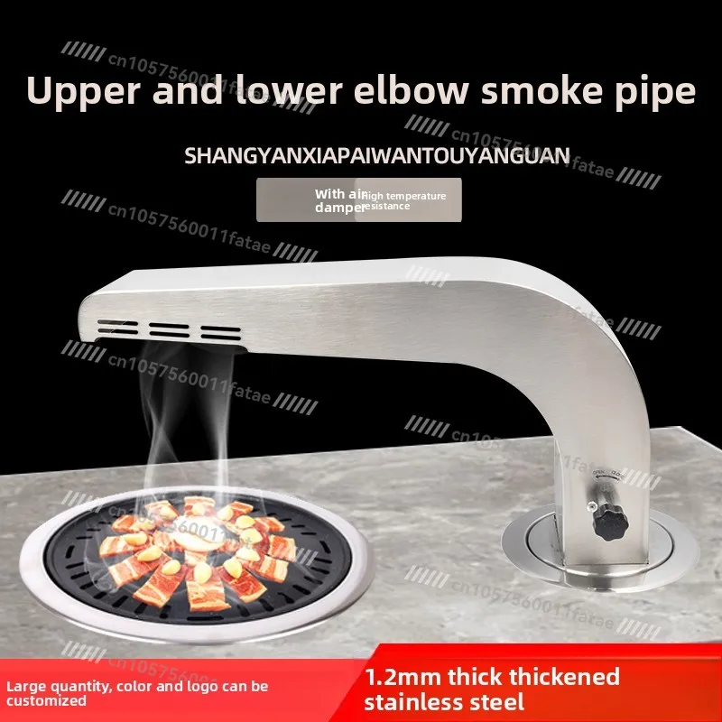 Smoke Lower Row Curved Neck Smoke Pipe with Throttle Thickened Stainless Steel Barbecue Exhaust Pipe Smoke Exhaust Pipe Smoking