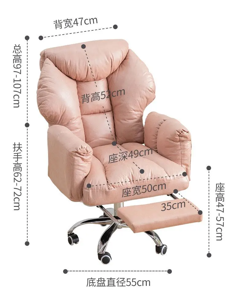 Computer Chair Household Leisure Sofa Chairs Bedroom Comfortable Sedentary Esports Learning Writing Backrest Dormitory Chairs