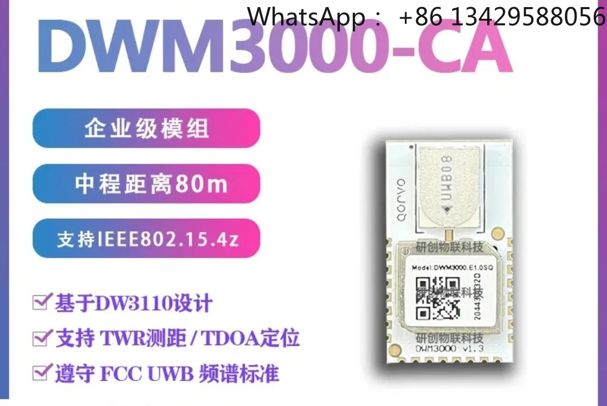 DWM3000 DWM3001 CDK UWB Module Chip FiRa Standard Transceiver for Development