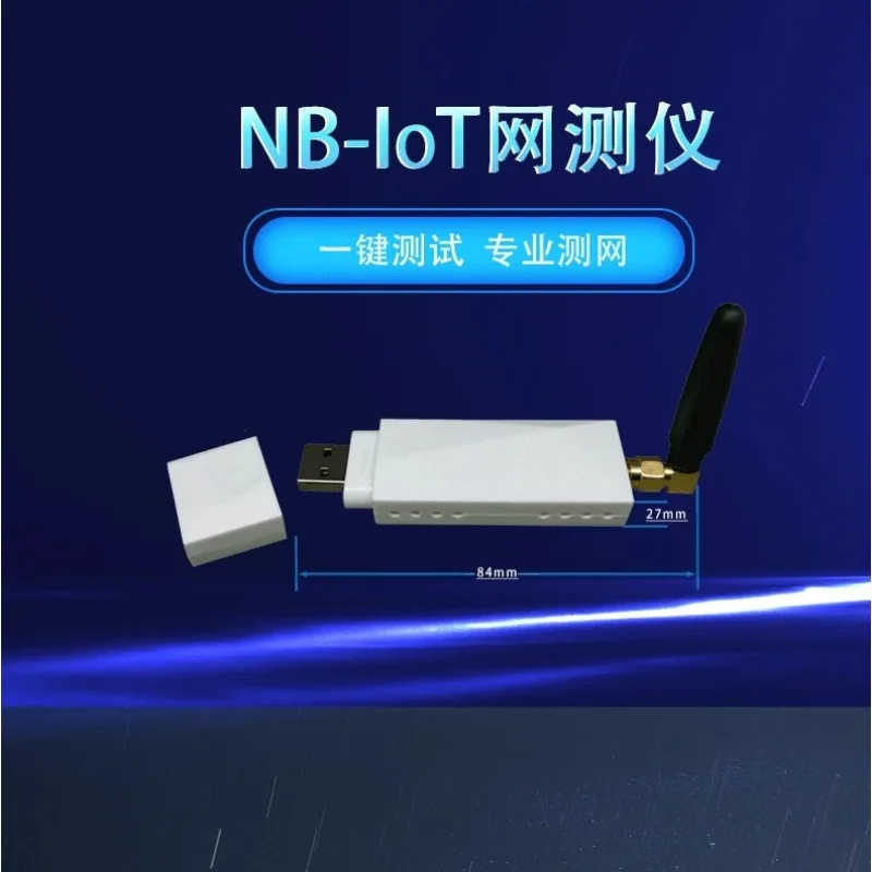 NBIOT Signal Tester USB Dongle NB‑IoT Network Test Board Support Network Parameter Measuring Location Position Test