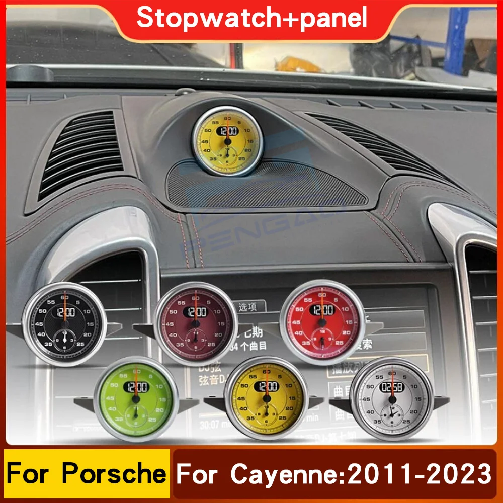 For Porsche Cayenne11-17 models stopwatch clock compass cover upgrade add-on clock stopwatch interior modification accessories