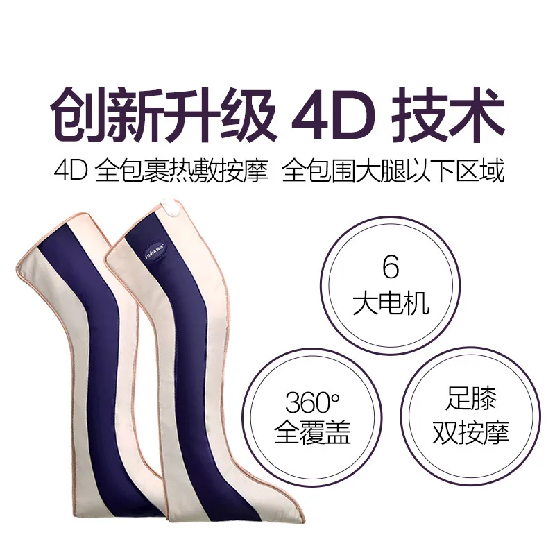 Apply good constant temperature timing thin legs and foot beauty instrument Air pressure leg beauty instrument Foot beauty machi