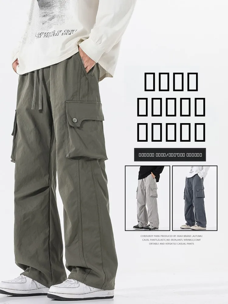 

American Sle Men's Workwear Pants Autumn Winter Trendy Brand Cleanfit Straight Leg Casual Spor Wide Leg Pants Multiple Po...