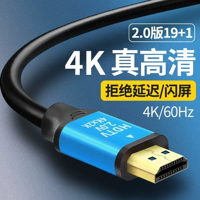 for Youku Skyworth Set Top Box HDMI Cable High Definition Data Cord for LCD TV Sub Connection HD Video Audio Adapter Wire