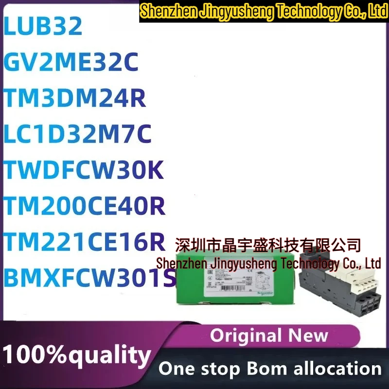

New Original LUB32 LC1D32M7C TM200CE40R TM3DM24R GV2ME32C TM221CE16R BMXFCW301S TWDFCW30K Module in Stock