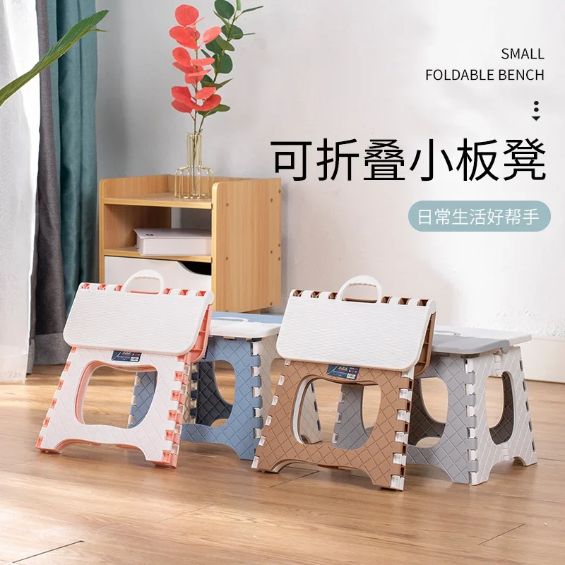 

Thick small stool, plastic folding stool, portable folding stool, train small stool, adult household small stool