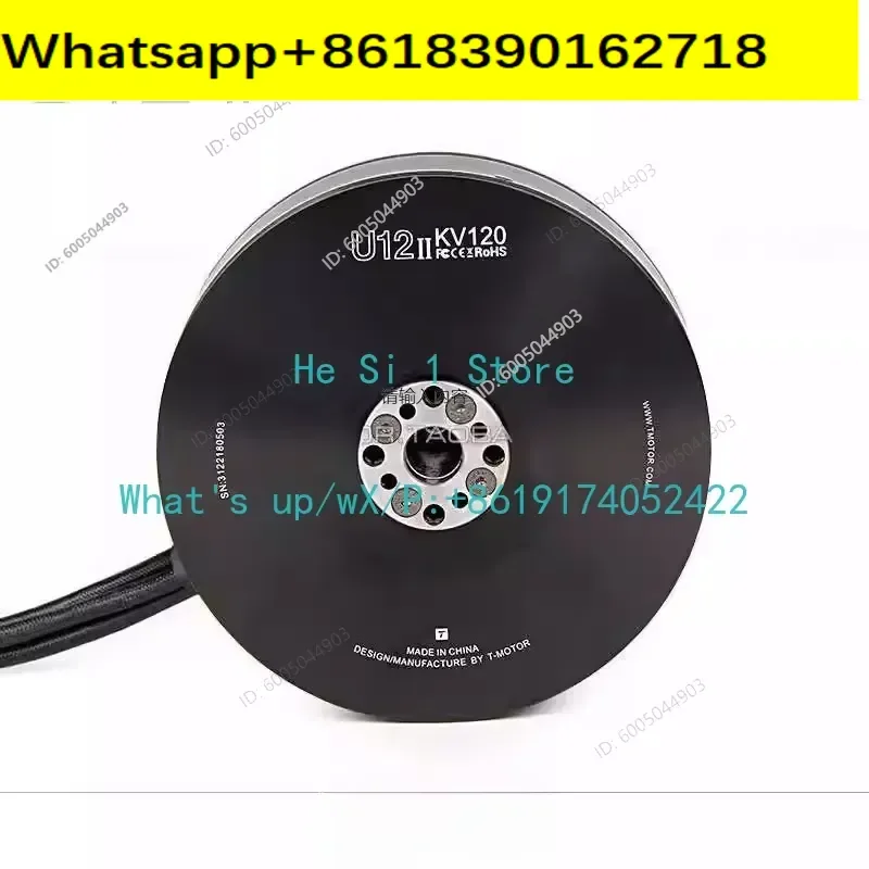 Multi-axis multi-rotor flying model aircraft powered brushless DC motor motor, large load TMOTOR U12 II