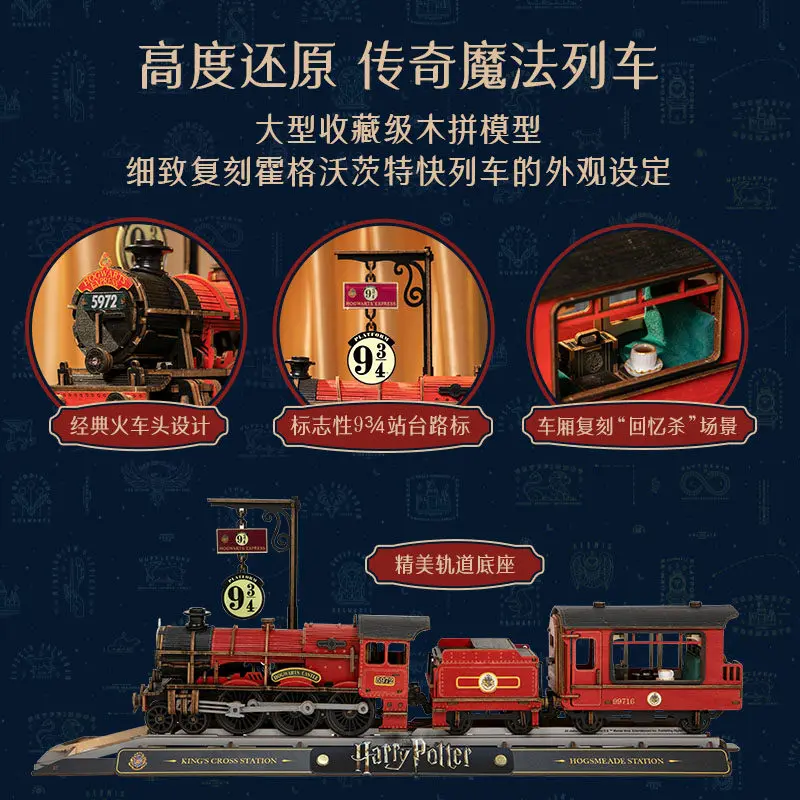 PUREMIND-New-Harry-Potter-Series-Wooden-Building-Blocks-Hogwarts-Express-Assembled-Model-Toy-Desktop-Ornament-Gift