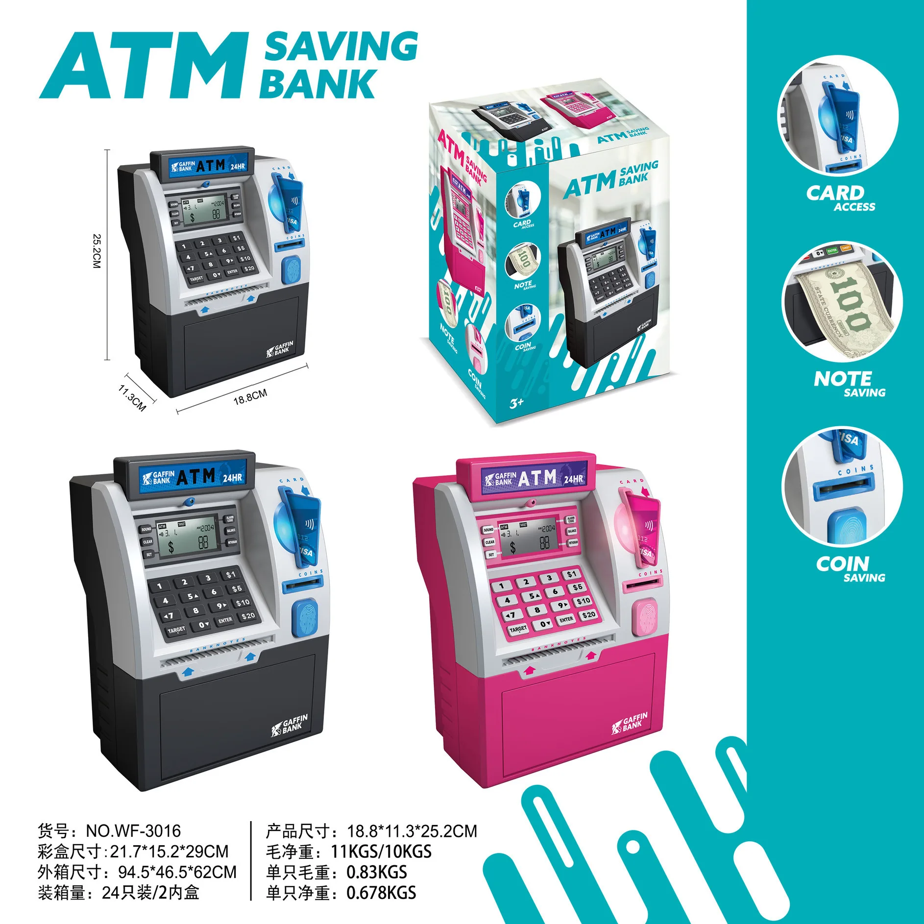 ATM Automatic Teller Machine Money Deposit Jar Large Capacity Smart Password Swipe Card Children's Savings Jar