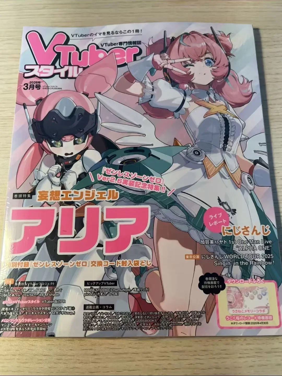 Zenless Zone Zero Aria Sunna Cosplay Edition Magazine Cartoon Japanese Journal Popteen Periodical Accessories Ornament Gift