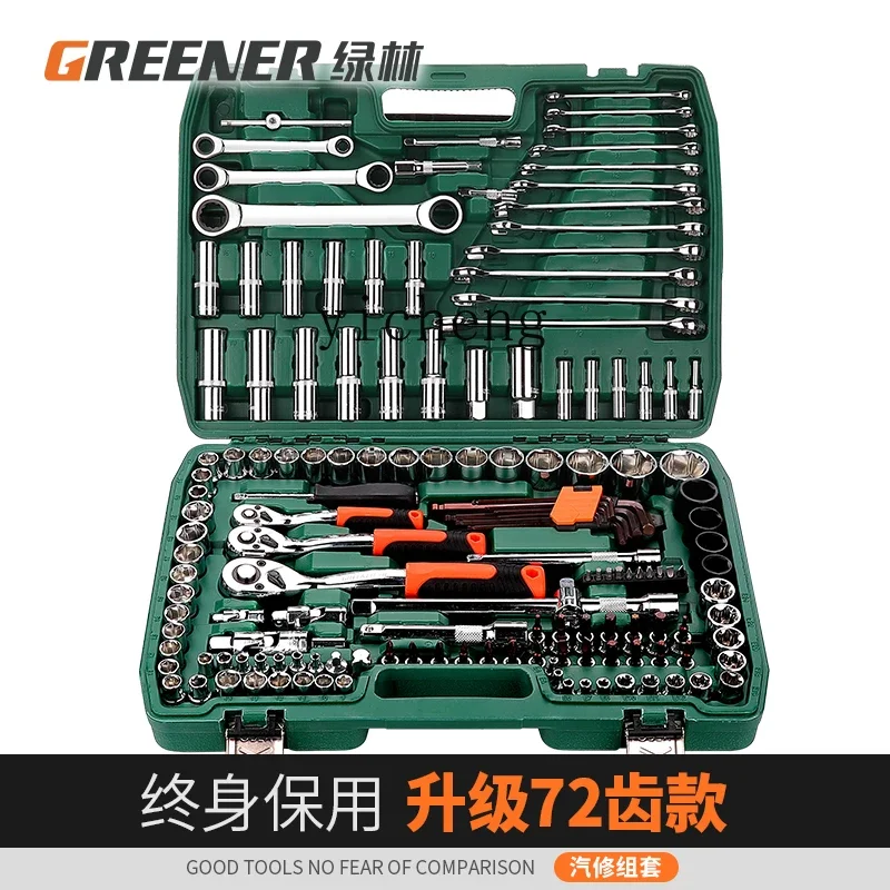 

ZK Auto Repair Sleeve Wrench Set Combination Repair Sleeve Ratchet Special Tools Daquan Toolbox