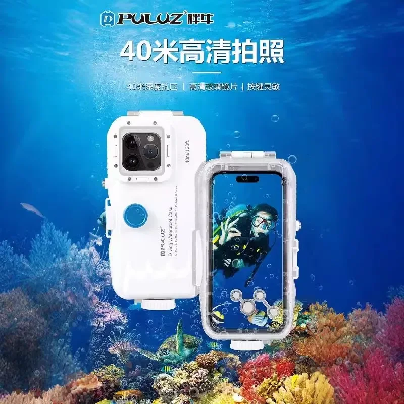 Fat cow apple mobile phone diving shell iPhone diving shell 40m waterproof IPX8 high definition photography can be vacuumed