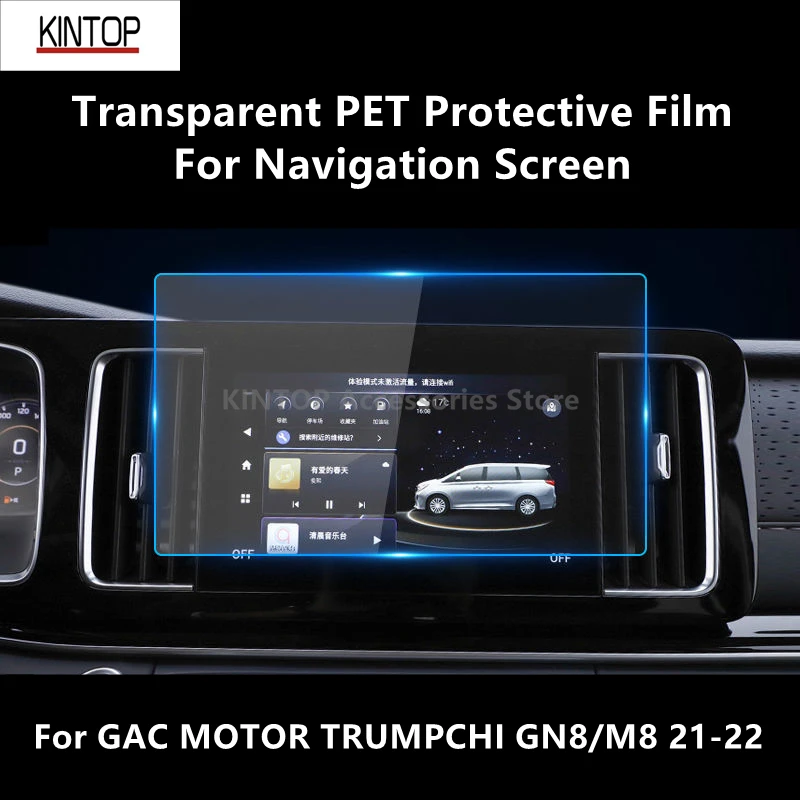 

For GAC MOTOR TRUMPCHI GN8/M8 21-22 Navigation Screen Transparent PET Protective Film Anti-scratch Accessories Refit