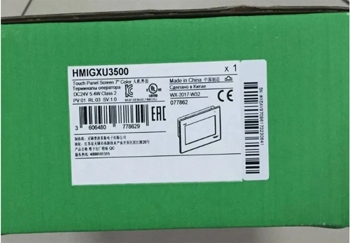 

Brand New HMIGXU3500 HMIGXU3512 HMIGXU5500 HMIGXU5512 One Year Warrant