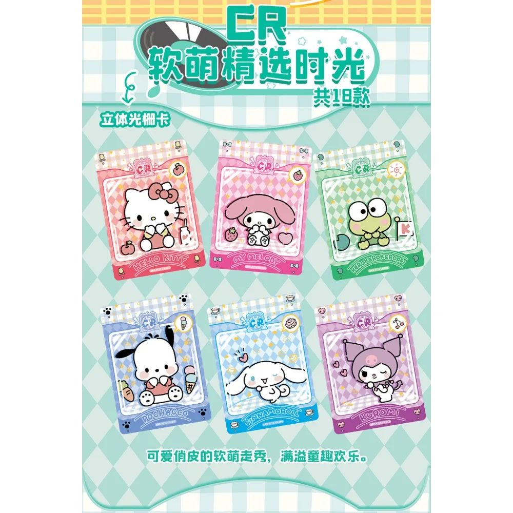 KB Sanrio Characters Cowboy Time Clock Theme Collectible Trading Cards Booster Box, Hello Kitty Kuromi My Melody Cinnamoroll view 3