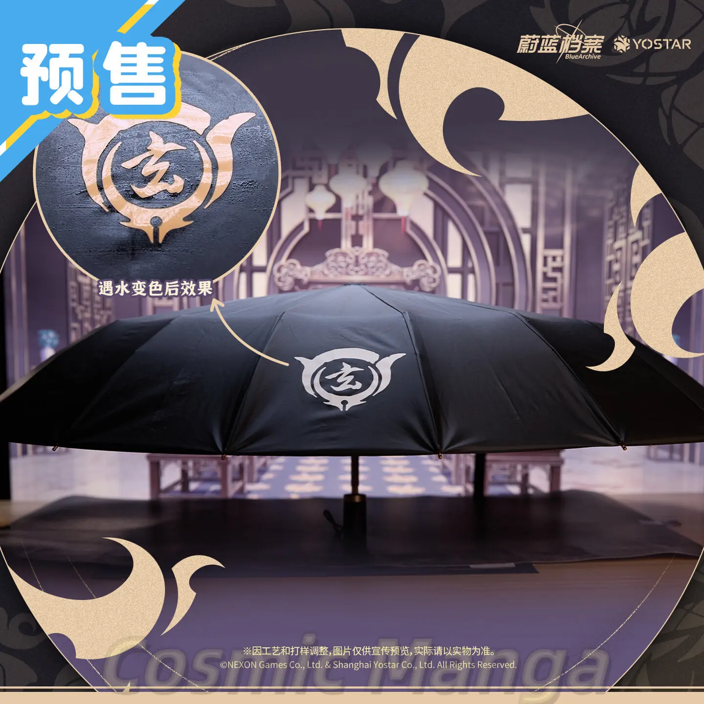 

Game Anime Blue Archive Xuanlongmen Theme Cosplay Outdoor Sun Parasol Collapsible Rainshade Sunny Rain Umbrella Birthday Gift