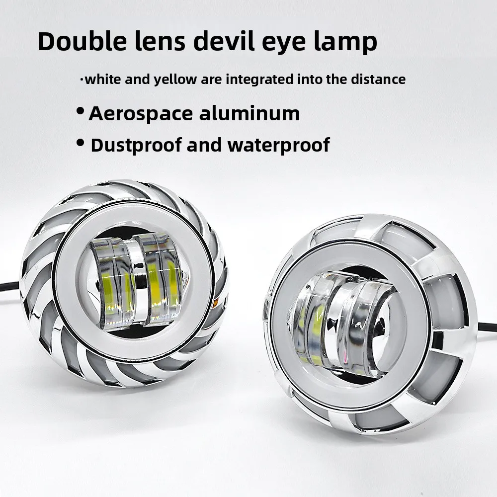

Motorcycle electric vehicle LED angel eye devil eye lamp super bright yellow and white flashing headlight built-in spotlight