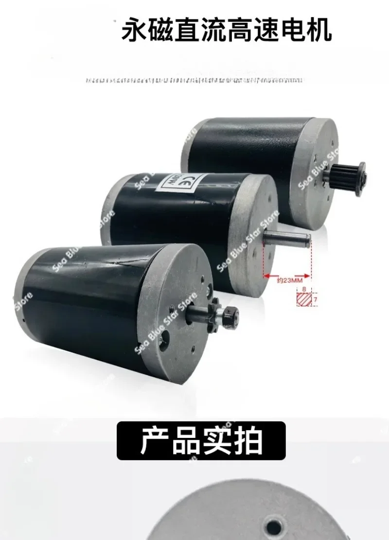 

Высокоскоростной двигатель 12 В, 100 Вт, двигатель электромобиля, 12 В, 100 Вт, маленький двигатель постоянного тока, синхронный ремень 24 В, 120 Вт