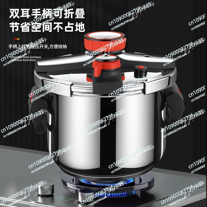 독일 316 스테인리스 스틸 압력솥 가정용 폭발 방지 신형 압력솥