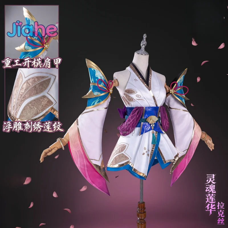 Luxanna Crownguard لعبة LOL تأثيري حلي سيدة اللمعان فستان حفلة الهالوين شعر مستعار الدعامة مجموعة المرأة مثير موحدة S-XXL