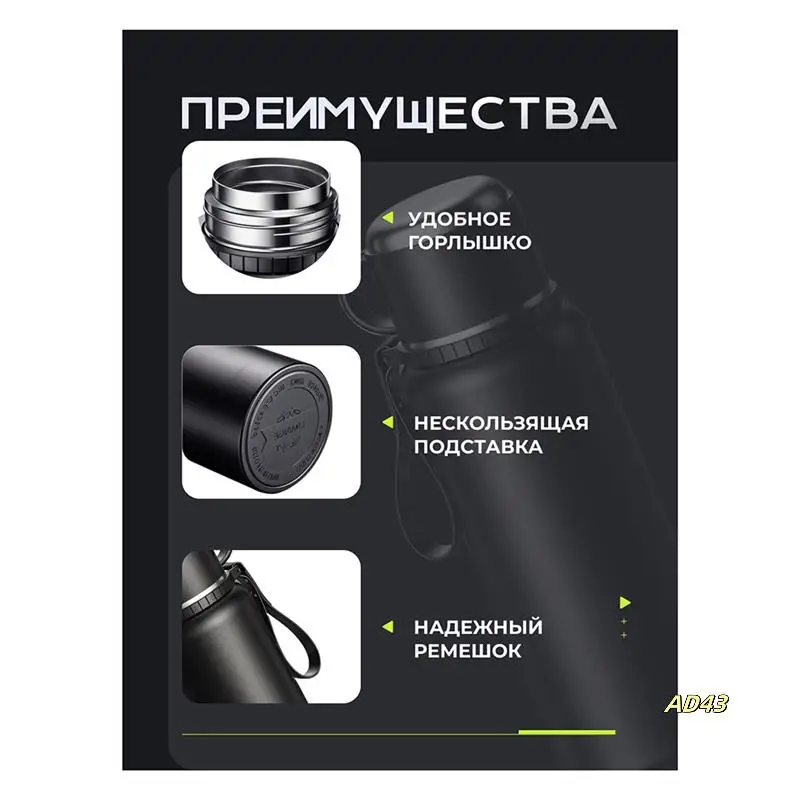 

Large Capacity Insulated Mug Stainless Steel Tea Separation Bottle Outdoor Water Bottle