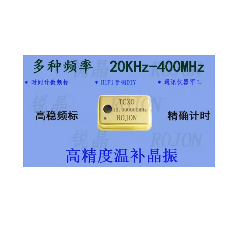 High precision temperature compensated crystal oscillator TCXO 12MHz 0.1ppm gold-plated version