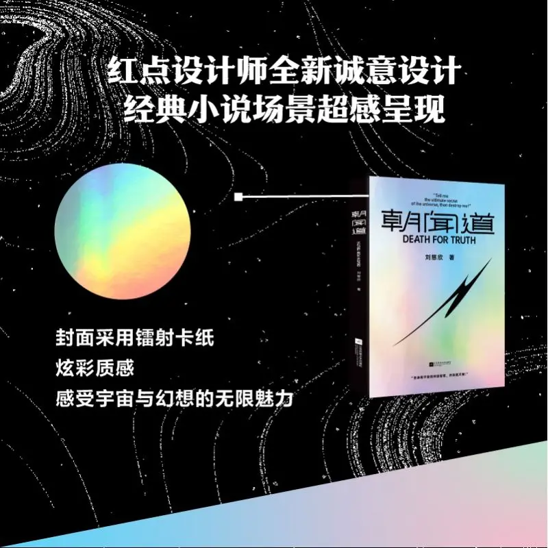 Рисунок 2 - Chao Wen Dao классическая работа