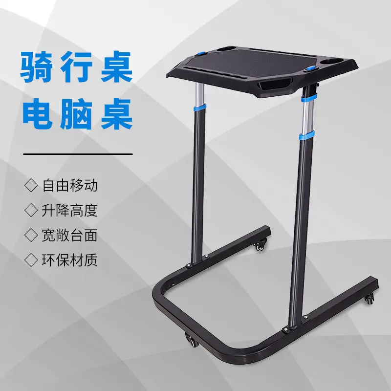 Indoor smart indoor riding table, training table, riding equipment, lifting bracket table, a variety of optional riding tables
