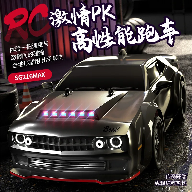 

Dodge Challenger Hellcat SUV SG-216 Remote Control Car Drift Racing Car Performance Remote Control Car