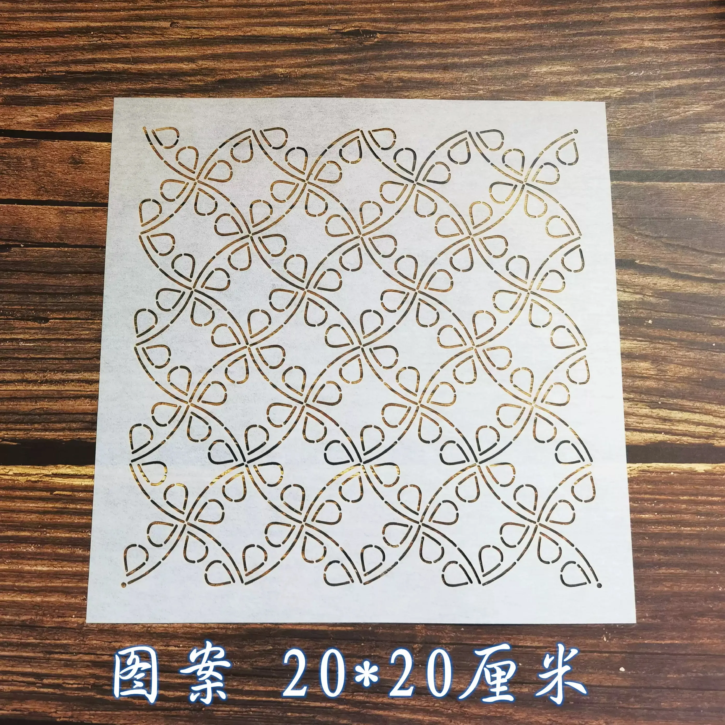 four leaf grass coaster Quilting Templates Sashiko Stencils Reusable PET formwork for Embroidery Fabric cloth Drawing tool